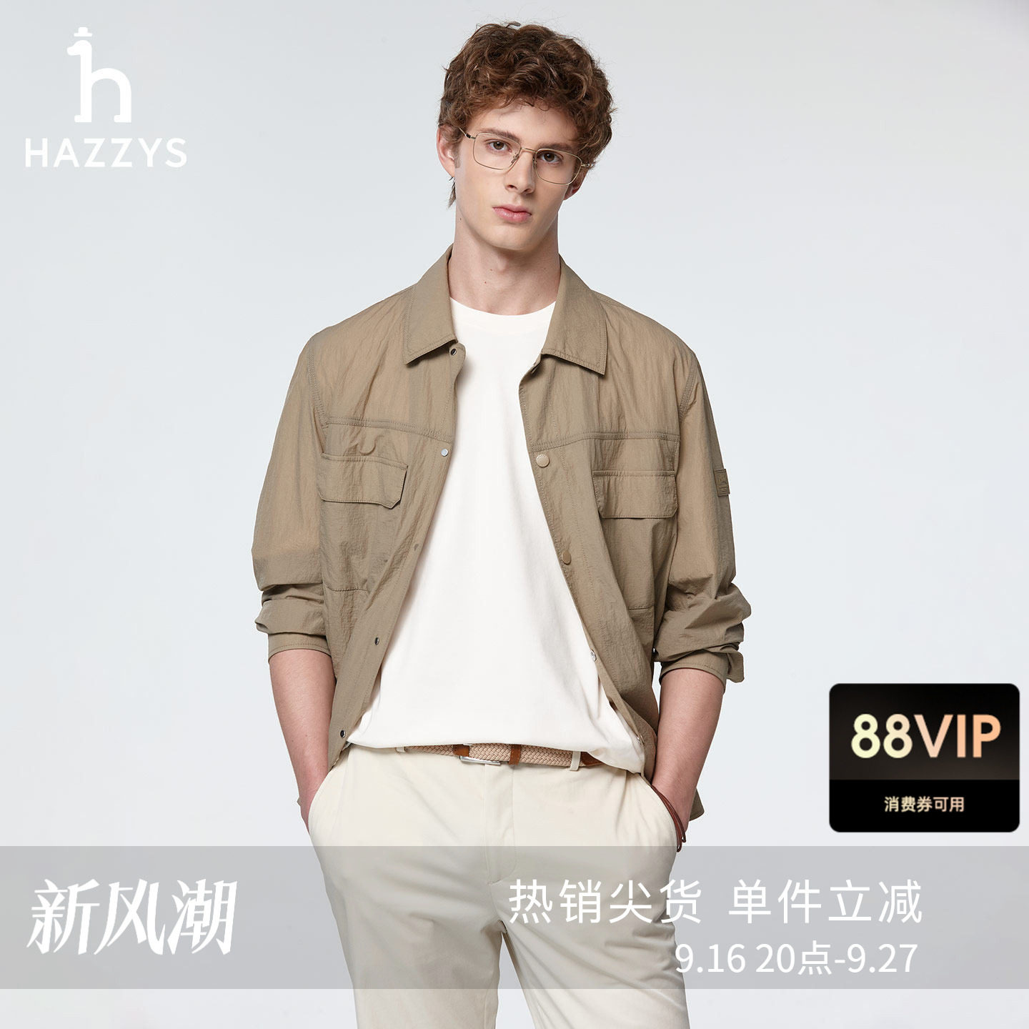 Hazzys哈吉斯男士衬衫式夹克春秋季通勤肌理感轻量外套休闲上衣图片
