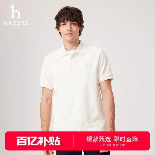 Hazzys哈吉斯男士宽松版抗菌Polo上衣短袖休闲T恤潮