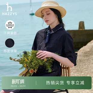 连衣裙女春夏时尚 式 休闲配腰带裙子 衬衫 Hazzys哈吉斯长袖