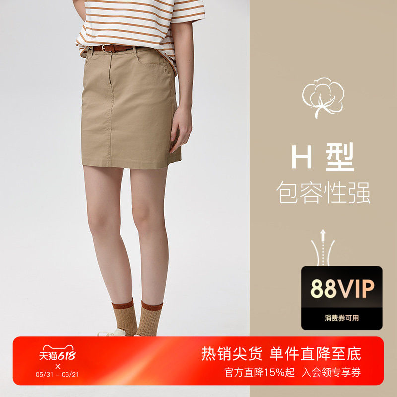 Hazzys哈吉斯官方休闲半身裙女士春夏季经典通勤英伦时尚直筒短裙