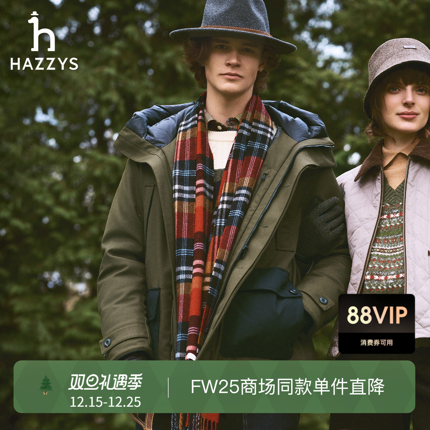 【商场同款】Hazzys哈吉斯2025冬季新品男士撞色拼接羽绒服外套潮