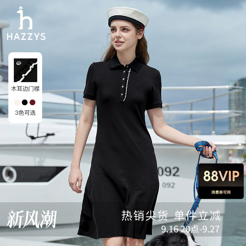 Hazzys木耳边门襟POLO连衣裙图片