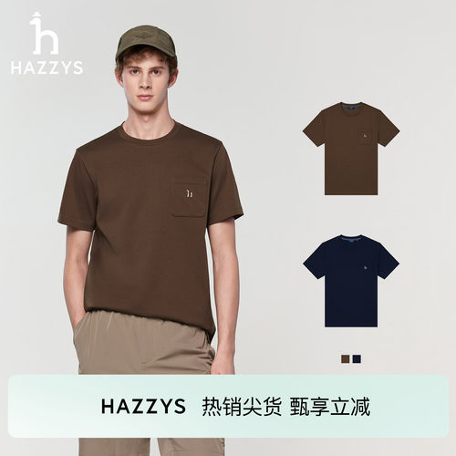 【易打理液氨】Hazzys哈吉斯圆领短袖t恤男夏季简约贴袋休闲上衣