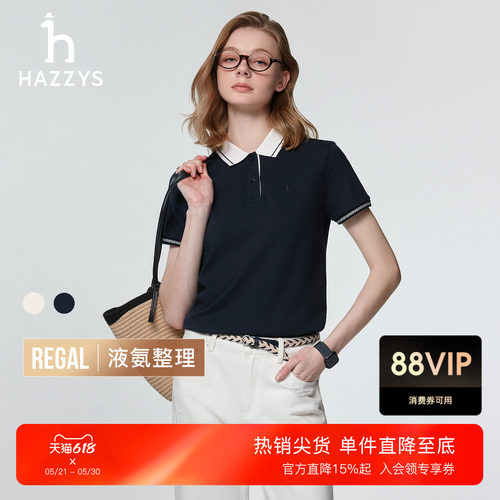 【液氨整理】Hazzys哈吉斯POLO衫女士春夏季休闲通勤短袖T恤上衣