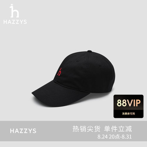 【商场同款】HAZZYS哈吉斯26春夏新款休闲男装通勤潮流百搭帽子