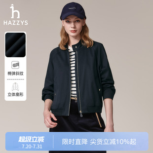 長袖 Hazzys哈吉斯時尚 夾克外套秋季 立領(lǐng)短款 女士休閑通勤上衣