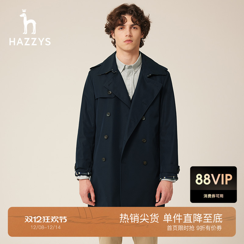 哈吉斯秋季休闲潮流风衣男
