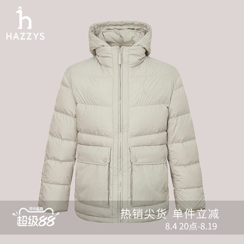 HAZZYS哈吉斯秋冬上衣男纯色长袖保暖鸭绒羽绒服休闲潮流外套