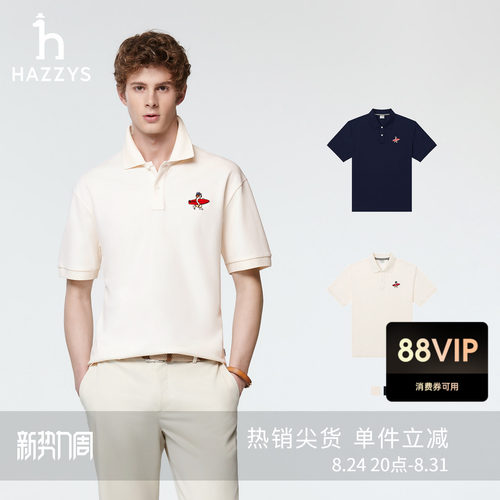 Hazzys哈吉斯男士短袖POLO衫夏季珠地网眼上衣宽松休闲翻领T恤潮