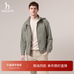 商场同款 可拆卸帽子夹克衫 Hazzys哈吉斯男装 新款 外套 2025秋季
