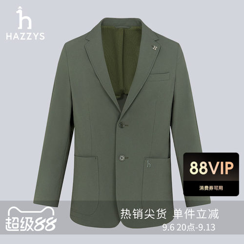 哈吉斯休闲潮流纯色单西上衣男