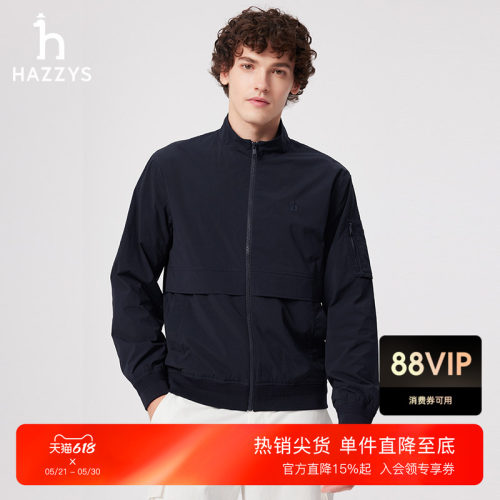 Hazzys哈吉斯春夏英伦风简约潮流时尚休闲男士简约立领夹克外套