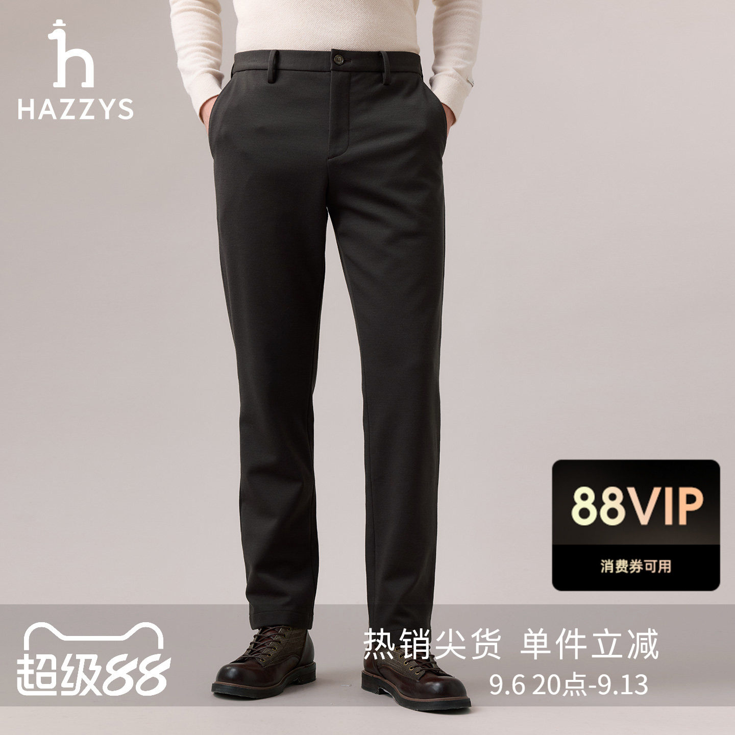 Hazzys哈吉斯男装斜插口袋羊毛混纺休闲秋冬通勤针织休闲长裤下装