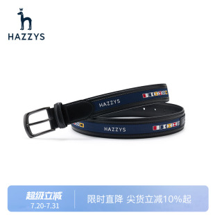 皮带商务休闲黑色牛皮腰带男潮流男装 Hazzys哈吉斯男士 通勤配饰