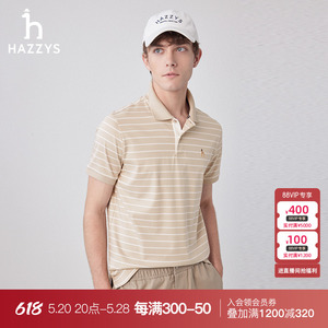 【3A抗菌】Hazzys哈吉斯夏季新款简约条纹polo衫男短袖T恤休闲潮