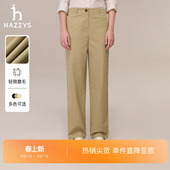 女时尚 Hazzys哈吉斯宽松直筒休闲裤 甄选 通勤简约微阔长裤 秋季
