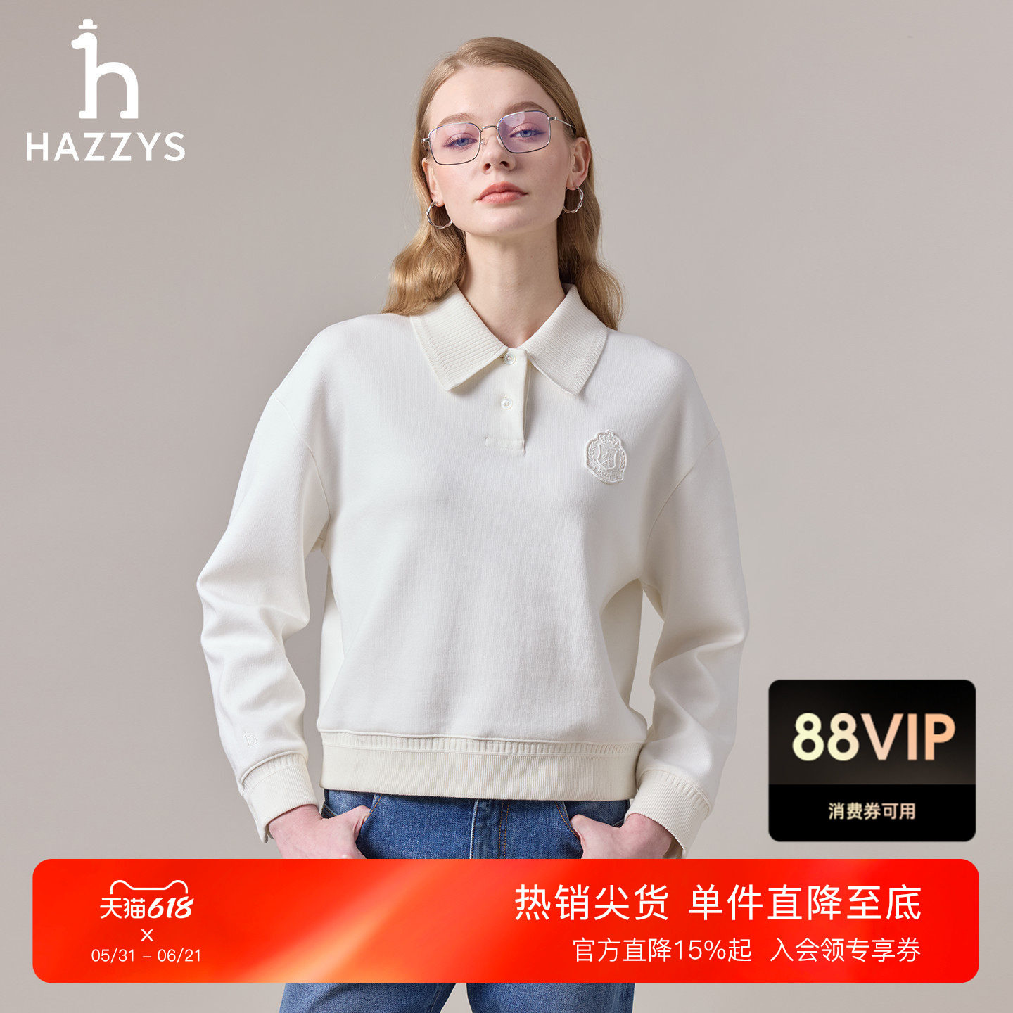 Hazzys哈吉斯翻领卫衣女士秋季休闲宽松潮流套头通勤潮流上装