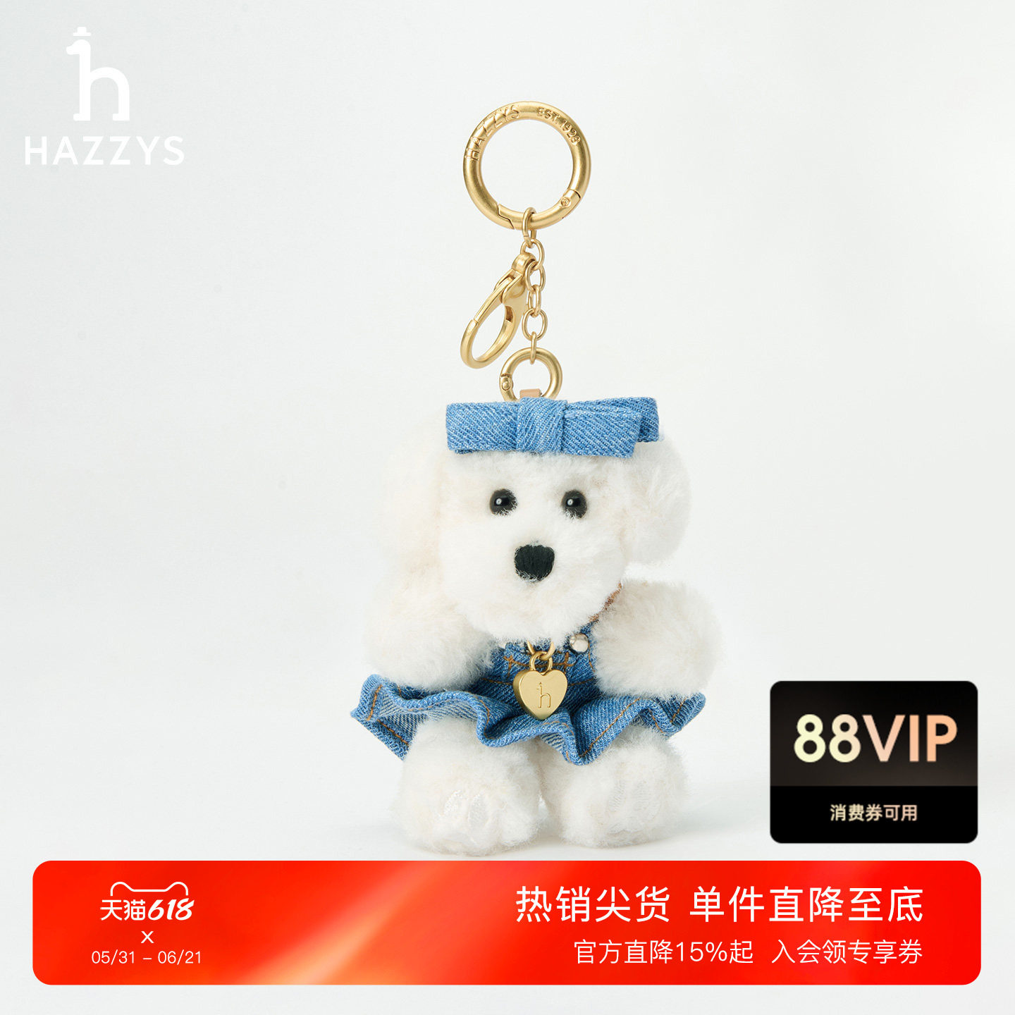 Hazzys哈吉斯时尚狗狗钥匙扣英伦风简约潮流毛绒公仔挂件箱包配件