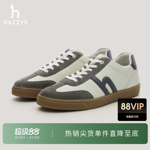 Hazzys哈吉斯男士德训鞋秋季时尚复古休闲鞋通勤鞋子
