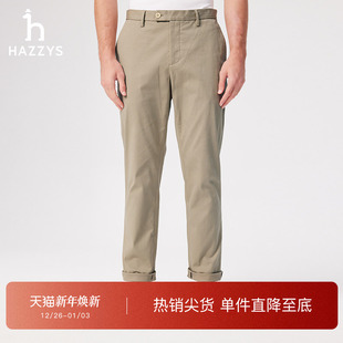 下装 休闲日常通勤肌理感休闲裤 春夏多色净色时尚 Hazzys哈吉斯男装