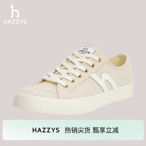 Hazzys哈吉斯气质休闲板鞋女秋季配饰时尚活力潮流运动鞋