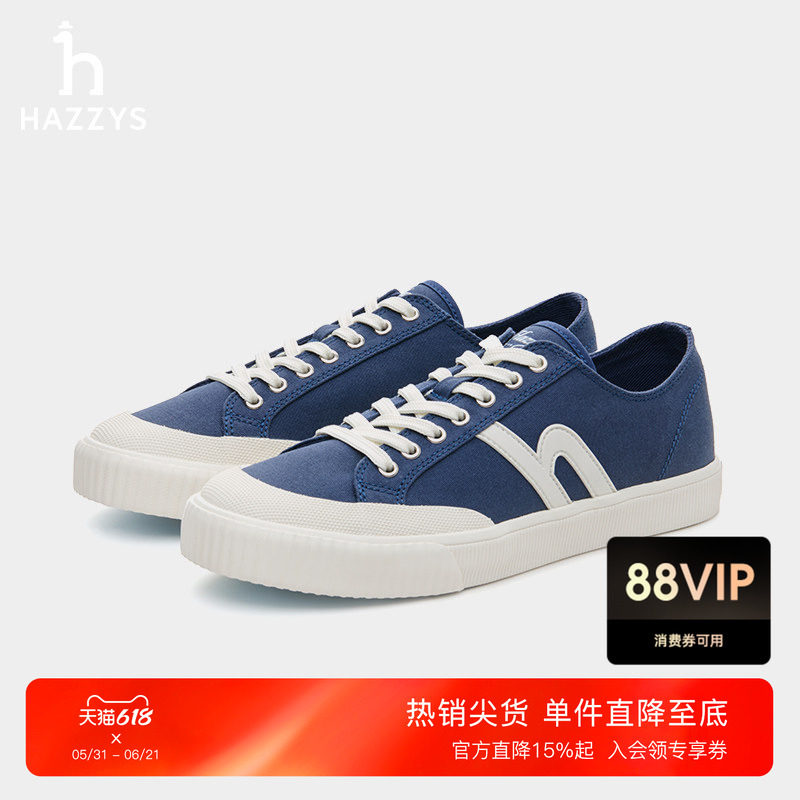 HAZZYS哈吉斯春夏季男士时尚轻便鞋休闲鞋潮流系带撞色圆头男鞋