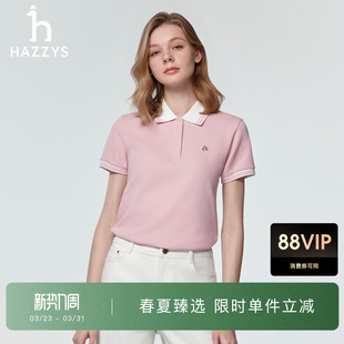 时尚 女春夏季 休闲通勤撞色翻领上衣T恤潮 POLO衫 Hazzys哈吉斯短袖