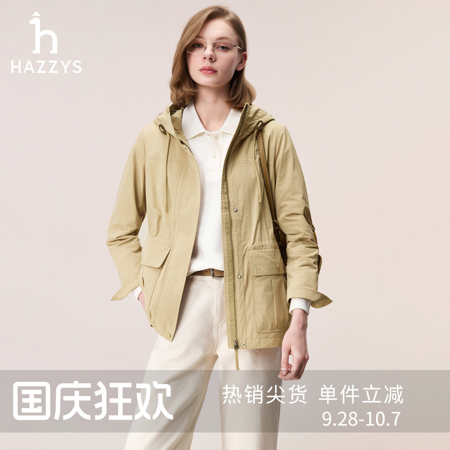 Hazzys哈吉斯连帽休闲夹克女士秋冬季英伦风时尚潮流通勤经典外套图片