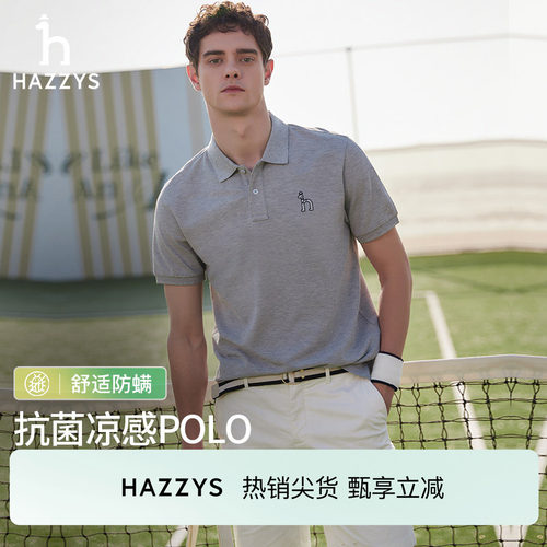 哈吉斯男士简约纯色POLO衫