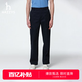 通勤凉感轻薄休闲裤 男士 Hazzys哈吉斯宽松直筒长裤 子 春夏甄选