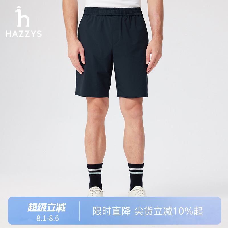 【商场同款】Hazzys哈吉斯男装2025春夏季新品下装休闲通勤短裤