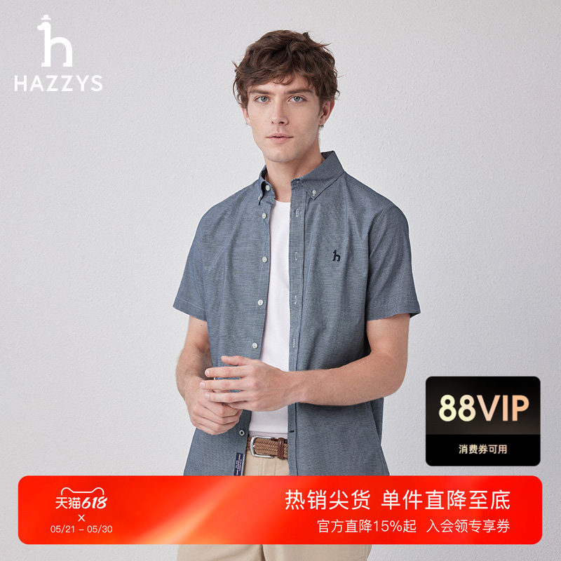 Hazzys哈吉斯夏季短袖衬衫时尚休闲千鸟格上衣男士纯棉衬衣外套