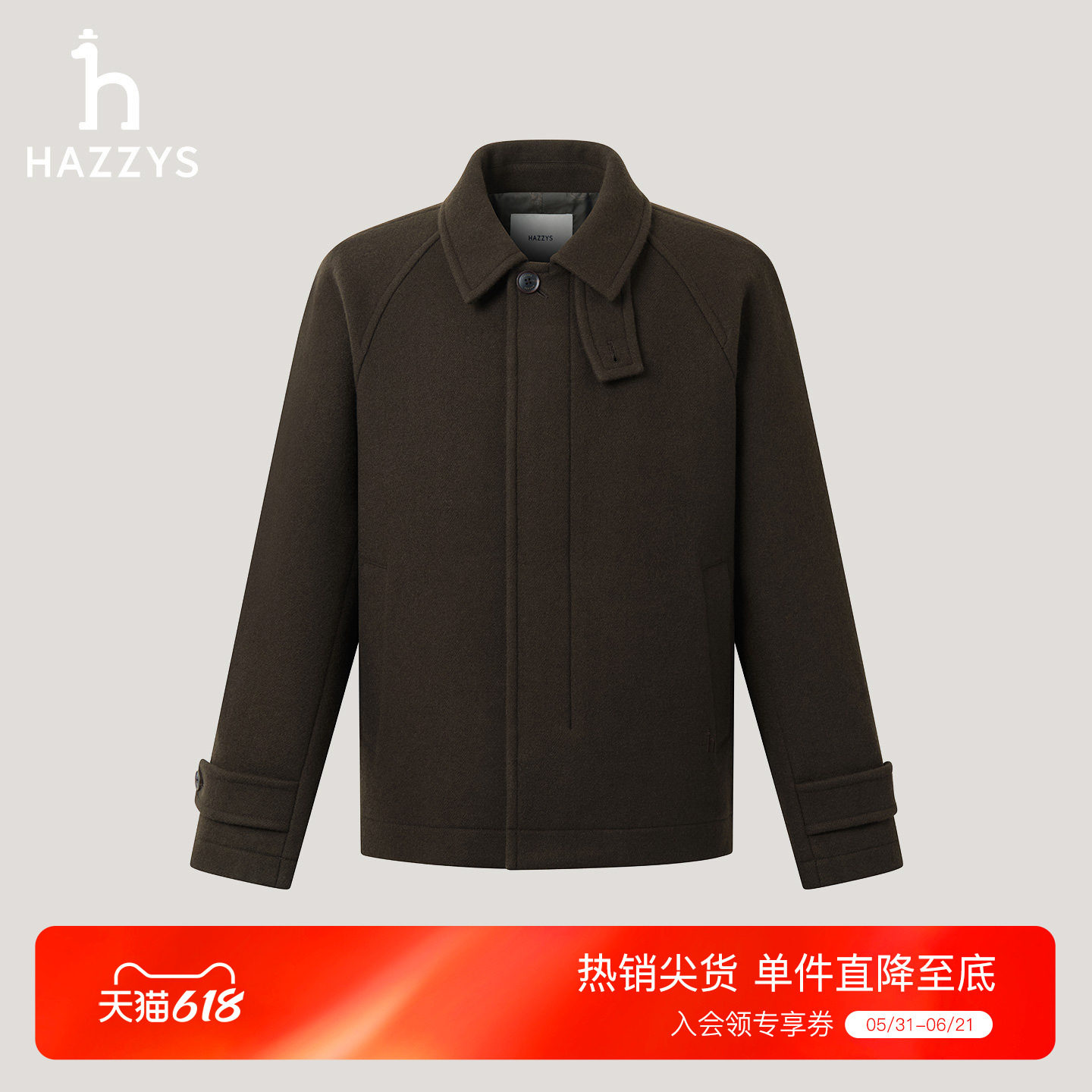Hazzys哈吉斯休闲冬季男士翻领羊毛混纺插肩袖廓形短大衣潮流上衣