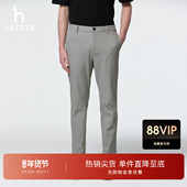 春夏甄选 Hazzys哈吉斯英伦商务净色春款 男装 舒适潮流长裤 下装