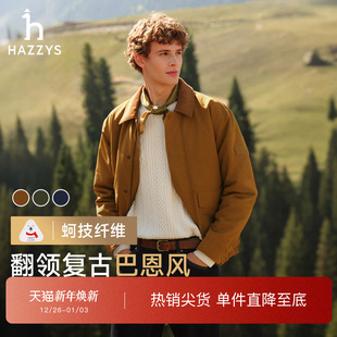 Hazzys哈吉斯男士 甄选 灯芯绒翻领棉服复古撞色巴恩风外套 冬季