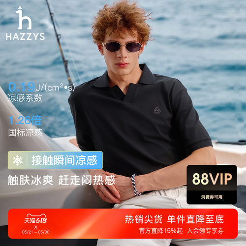 【凉感】Hazzys哈吉斯男翻领T恤夏季海鸥领抗菌防螨宽松短袖POLO