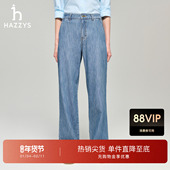 春夏甄选 Hazzys哈吉斯时尚 阔腿裤 女士通勤休闲牛仔裤 潮流长裤
