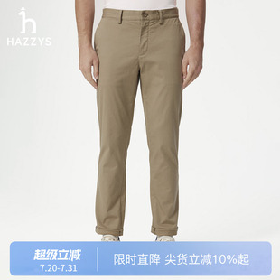 chino長褲 休閑褲 經典 男士 商場同款 Hazzys哈吉斯2025春夏新款