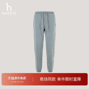 运动卫裤 Hazzys哈吉斯男士 2025冬季 新款 休闲长裤 时尚 商场同款