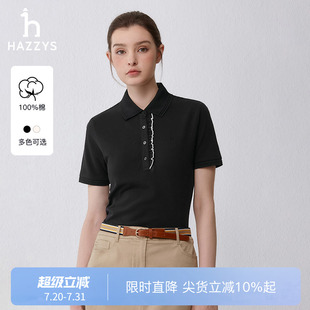 Hazzys哈吉斯木耳边门襟短袖 休闲T恤黑色运动体恤 polo衫 女士夏季
