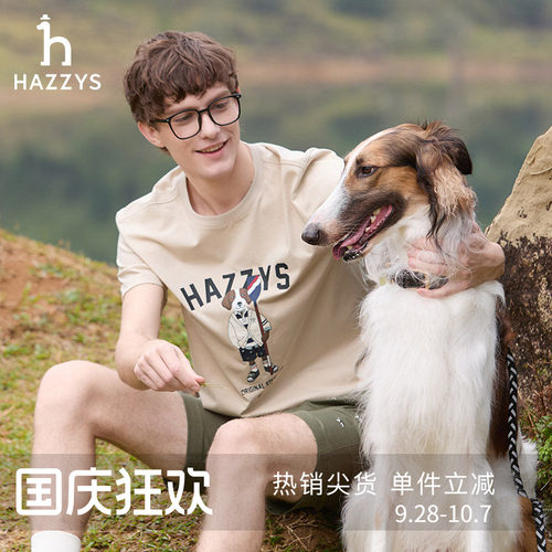 hazzys简约圆领休闲短袖T恤衫