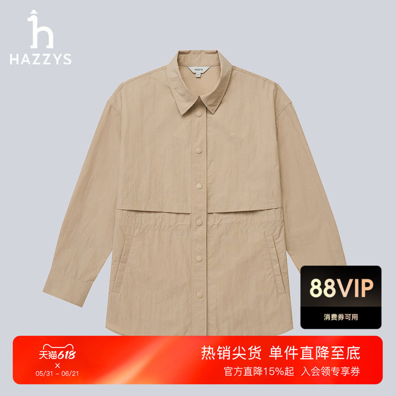 Hazzys哈吉斯宽松版翻领夹克春秋时尚潮流短外套女通勤休闲上衣