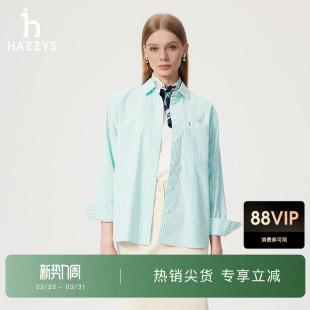 简约休闲通勤衬衣 衬衫 Hazzys哈吉斯女士细条纹宽松时尚 牛津纺长袖
