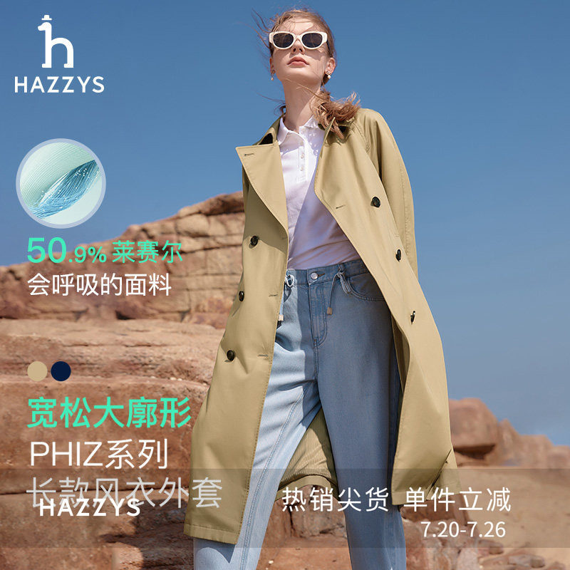 Hazzys哈吉斯风衣女春夏双排扣时尚休闲宽松长款外套