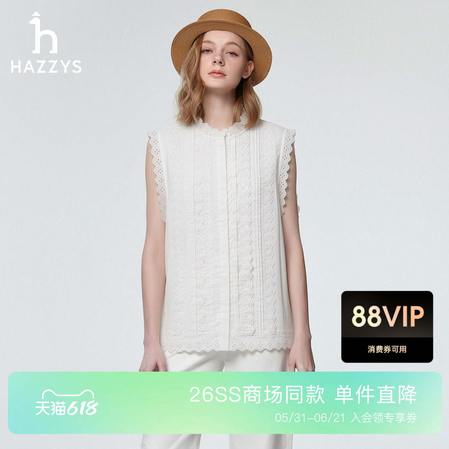 【商场同款】Hazzys哈吉斯花边无袖衬衫女士2026年夏季新款衬衣