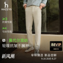 【秋季甄选】Hazzys哈吉斯男直筒休闲裤抗皱抗菌裤子百搭通勤长裤