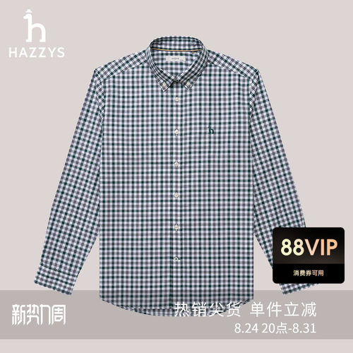HAZZYS哈吉斯秋季长袖潮流时尚通勤休闲格纹舒适纯棉衬衫男