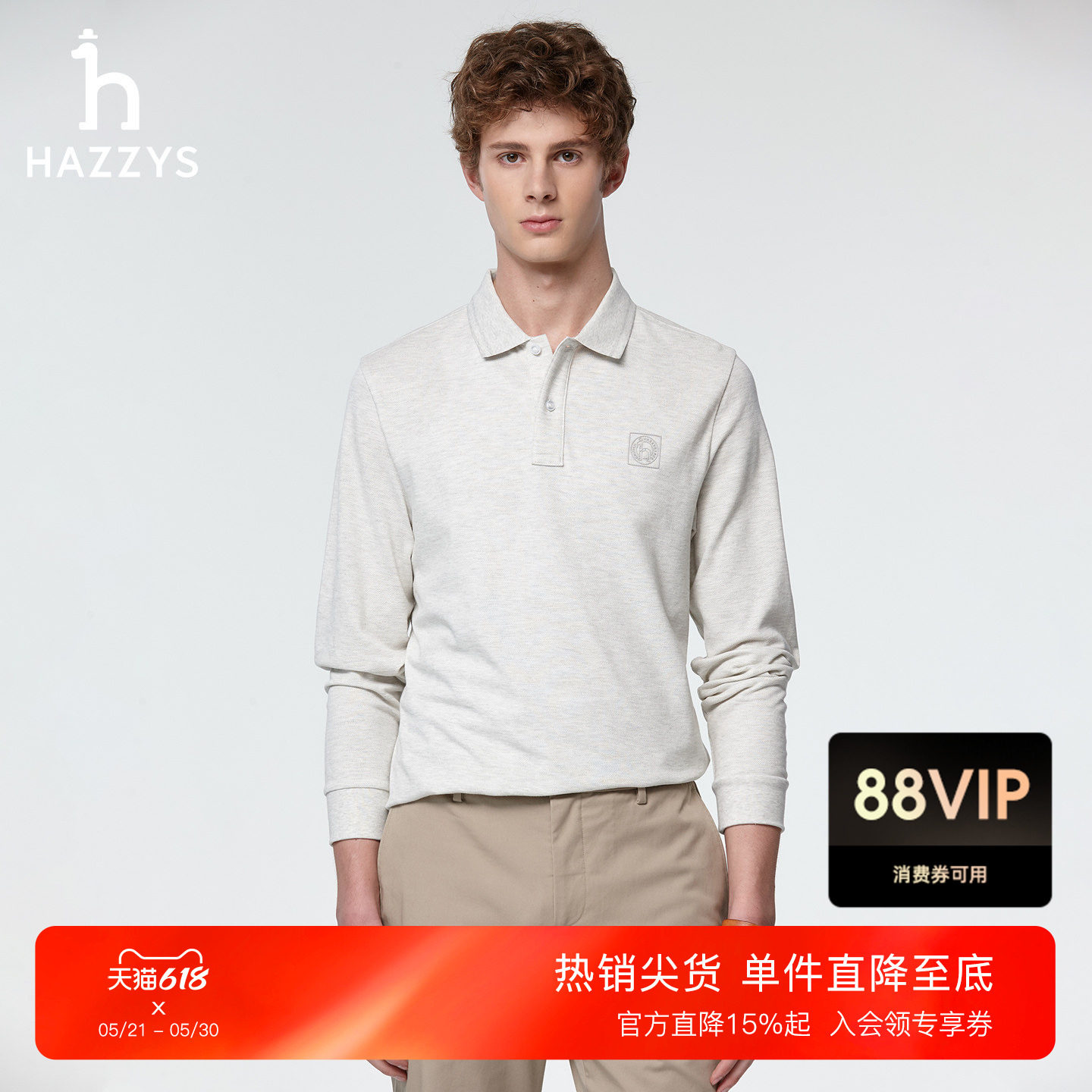 【早春系列】Hazzys哈吉斯翻领长袖T恤男通勤休闲内搭纯棉POLO衫