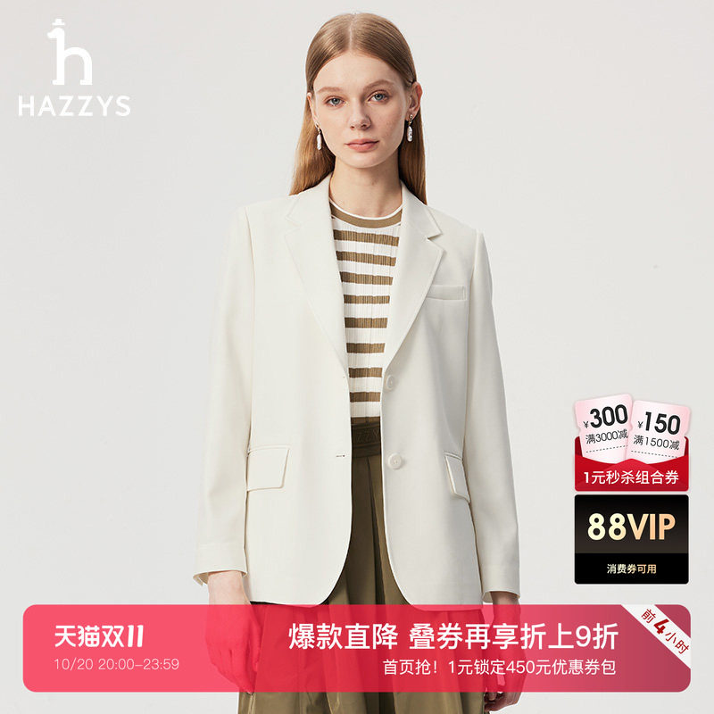 Hazzys哈吉斯白色休闲通勤商务单西女士春夏季时尚气质西装外套