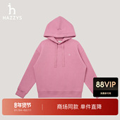 休闲宽松上衣潮 新品 商场同款 Hazzys哈吉斯连帽卫衣女2025秋季